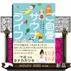 �������T�E�i���C�t