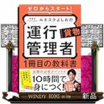 ゼロからスタート！　教育系Ｙｏｕ