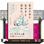 [ я поэтому . сырой ..]. решение ... душа . полный ..3.. подножка 