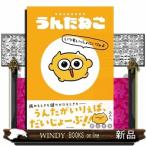 u.... всегда .........