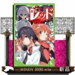 怪盗レッド奇岩の城へ大潜入☆の巻17