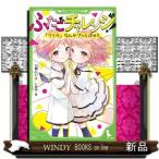  крышка . "Challenge"! [ftsuu]...b...!!