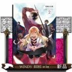 殺戮の天使アートギャラリー2