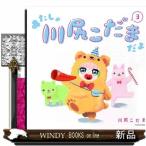 ���������K�����܂���(3)  �`�T��