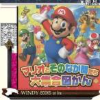  Mario . эта .. промежуток .. большой набор map ..KADOKAWA