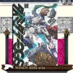 健全ロボ ダイミダラーOGS(2)