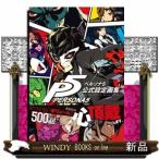  Persona 5 официальный установка сборник репродукций 