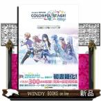  Project se kai красочный stage! feat. Hatsune Miku официальный visual вентилятор книжка 