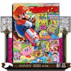 てれびげーむマガジン　Ｎｏｖｅｍｂｅｒ　２０２５  カドカワゲームムック