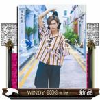 SUPER*DRAGON Ikeda . лошадь First фотоальбом CUBISM