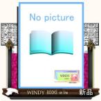 本間日陽３ｒｄ写真集　プレパレーション