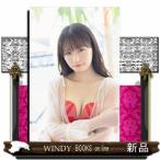 ＳＫＥ４８　中野愛理１ｓｔ写真集　可愛いと言って欲