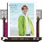 相馬　理１ｓｔ写真集「Ｓ＋」