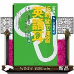  модифицировано .AI учеба соответствует 15 час . скорость . английский язык уголок ..1660 язык . содержит на английском языке + map . диалоги на английском языке. 8 сломан . спросив взяв . модифицировано . версия 