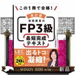  модифицировано . версия это 1 шт. . соответствие требованиям! Iwata прекрасный .. FP3 класс самый короткий готовый текст 