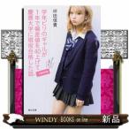  учебный год bili. девушка .1 год .. разница цена .40 вверх ... университет . реальная служба соответствие требованиям сделал рассказ библиотека специальный версия 