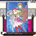 �V��Ƃ��閂�p�̋֏��ژ^�C���f�b�N�X/���r�a�n��-�A�X�L�[�E���f�B�A���[�N�X