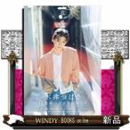  дерево Цу ...10th Memorial PhotoBook. место 