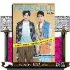 ＦＲＥＥＣＥＬＬ　Ｖｏｌ．３０  Ａ４