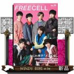 ＦＲＥＥＣＥＬＬ　Ｖｏｌ．３４  Ａ４