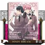 ｓｐｏｏｎ．２Ｄｉ　ｖｏｌ．１３０  Ｋ