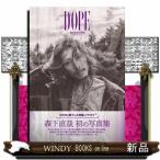 森下直哉写真集　ＤＯＰＥ