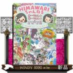 �g�h�l�`�v�`�q�h�����˂�@�܁[����񁕂��[�������������I�I�@�l�u�̐��E�ɂ܂悢���񂶂Ⴂ�܂���