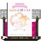 キャラぱふぇブックス シュガーココムー 