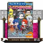  вода "Challenge" игра книжка Micra город легенда . исследование ..!