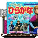  дыра . снег. женщина . обычный ..