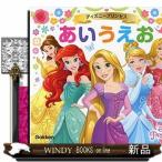 Yahoo! Yahoo!ショッピング(ヤフー ショッピング)ディズニープリンセスあいうえお