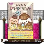 shi.... тяпка .nazotoki книжка 