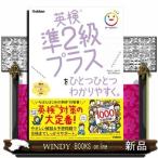  Британия осмотр .2 класс плюс . один один легко понять.