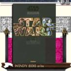 スター・ウォーズ英和辞典ジェダイ・マスター編(宅配便指定のみ承ります)