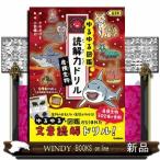 yu... иллюстрированная книга .. сила дрель опасно живое существо младшие классы 