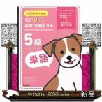  ученик начальной школы из возможен!1 день 10 минут Британия осмотр соответствие требованиям дрель 5 класс одиночный язык 