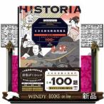 HISTORIA[his Tria ] история Японии . выбор рабочая тетрадь [ модифицировано . версия ]