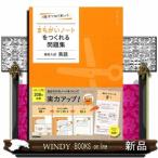 1. по порез . брать ..,.... Note ..... рабочая тетрадь средняя школа вступительный экзамен английский язык 