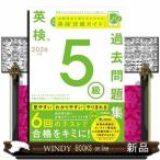 2026 отчетный год Британия осмотр 5 класс прошлое рабочая тетрадь 