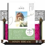 気づけば大人になっていたけれど、わたしはわたしのままだった