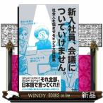  новый входить фирма участник, собрание относительно .. не.