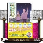  средний .3 год сырой. ....., школа .. ... нет [ деньги. подлинный реальный ] ( 4 шесть версия размер )