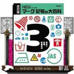 食品や衣類、家庭用品