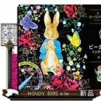  Peter Rabbit крыло lishu сад открытка [ роза 