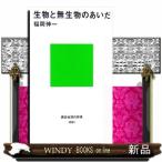  живое существо . нет живое существо. ..... фирма настоящее время новая книга 1891