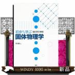  первый . из ... body физика 