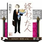 .... человек .. фирма библиотека .26-19