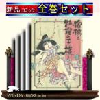 瑠璃と料理の王様と(2)