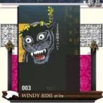 貸本漫画集(3)怪獣ラバン他