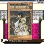 FAIRY TAIL(53)